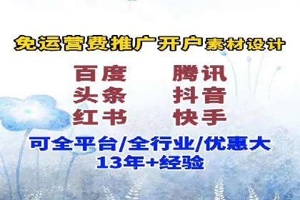 百度推广费用如何助力产品快速上市——案例解读